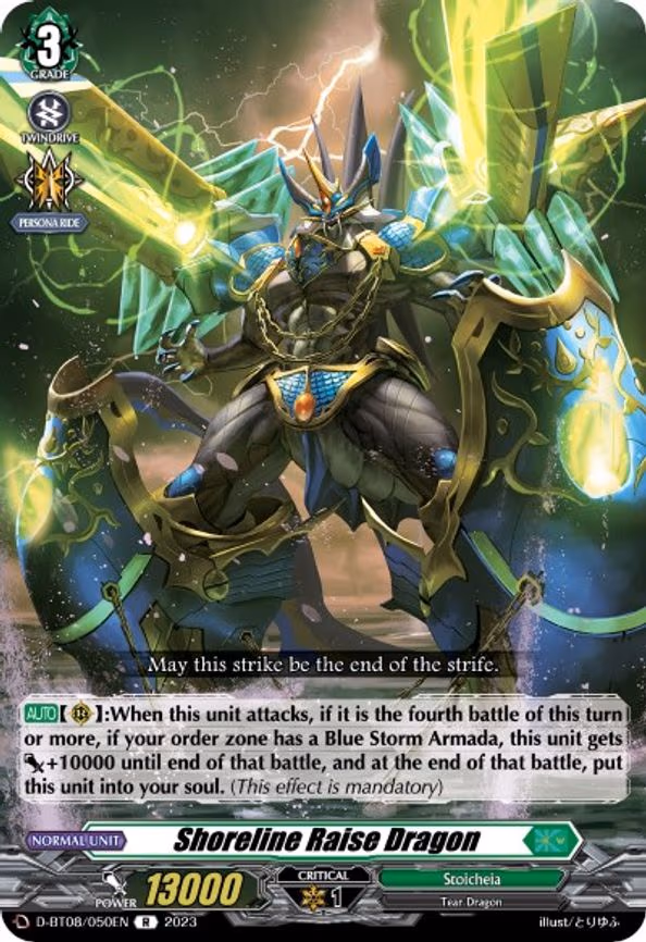Shoreline Raise Dragon - R (D-BT08/050EN)
