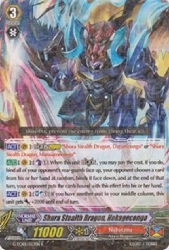 Shura Stealth Dragon, Hokagecongo - R (G-TCB01/023EN)