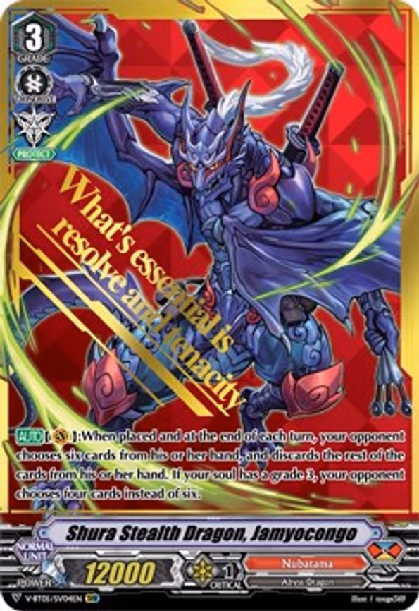 Shura Stealth Dragon, Jamyocongo - SVR (V-BT05/SV04EN)