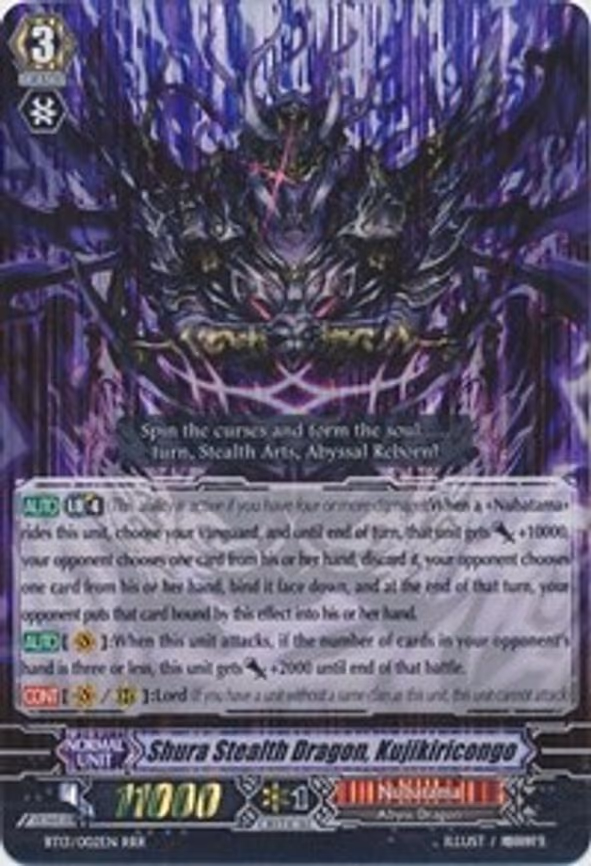 Shura Stealth Dragon, Kujikiricongo - RRR (BT13/002EN)
