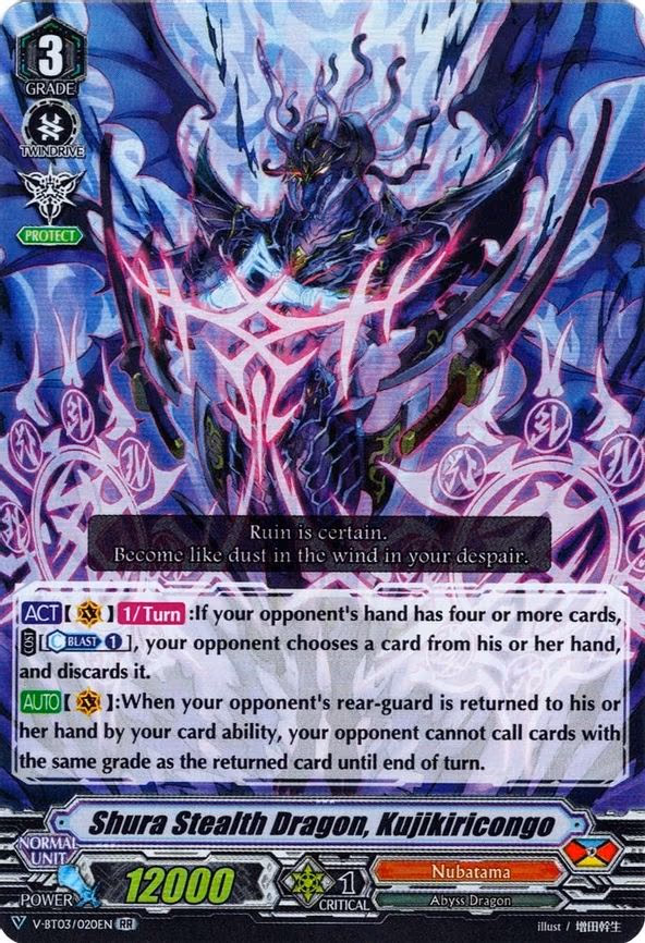 Shura Stealth Dragon, Kujikiricongo - RR (V-BT03/020EN)