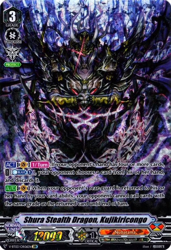 Shura Stealth Dragon, Kujikiricongo - OR (V-BT03/OR06EN)