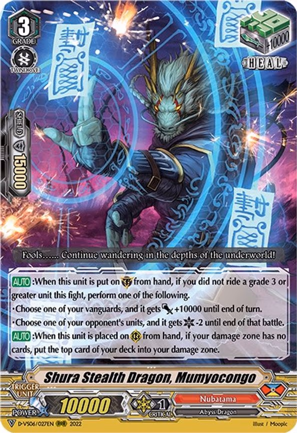 Shura Stealth Dragon, Mumyocongo - RRR (D-VS06/027EN)