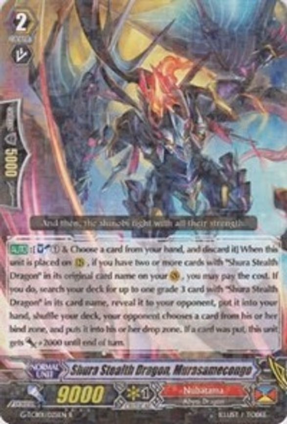 Shura Stealth Dragon, Murasamecongo - R (G-TCB01/025EN)