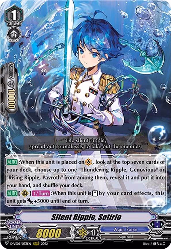 Silent Ripple, Sotirio - RRR (D-VS05/073EN)