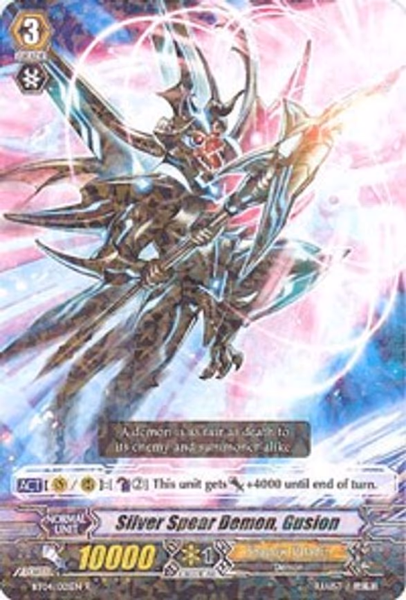 Silver Spear Demon, Gusion - R (BT04/021EN)