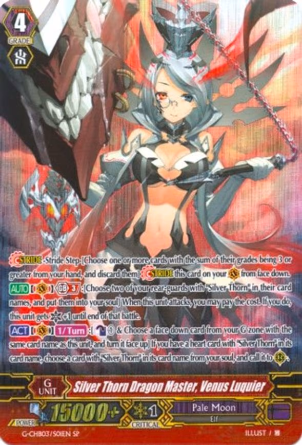 Silver Thorn Dragon Master, Venus Luquier - SP (G-CHB03/S01EN)