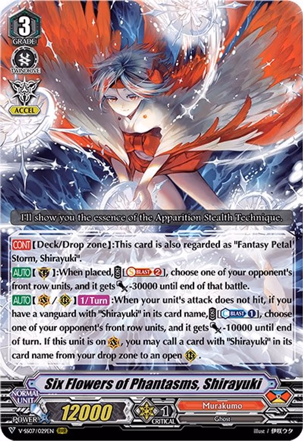 Six Flowers of Phantasms, Shirayuki - RRR (V-SS07/029EN)