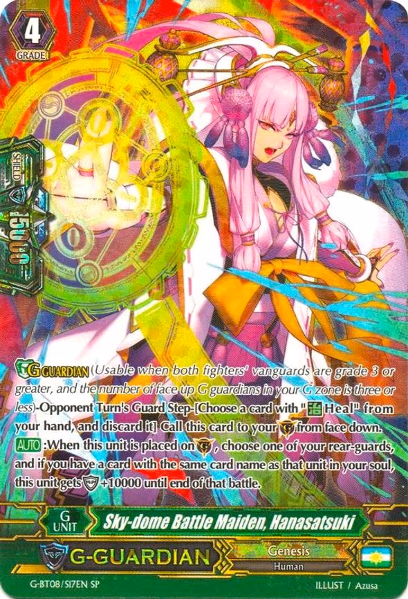 Sky-dome Battle Maiden, Hanasatsuki - SP (G-BT08/S17EN)