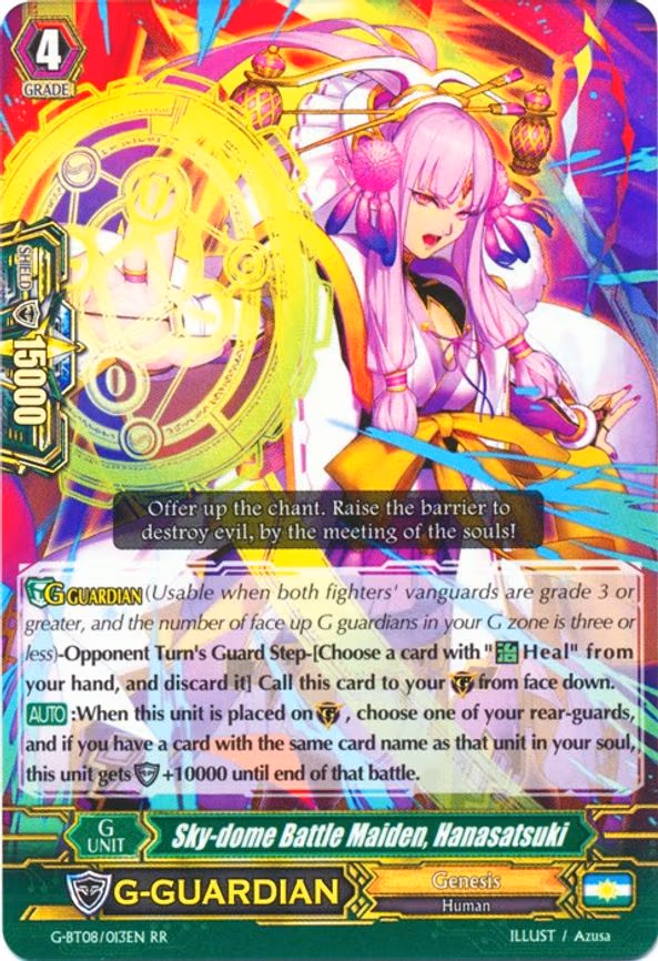 Sky-dome Battle Maiden, Hanasatsuki - RR (G-BT08/013EN)