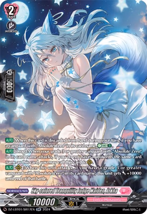 Sky-colored Tranquility Judge Maiden, Arkha - SR (DZ-LBT01/SR17EN)