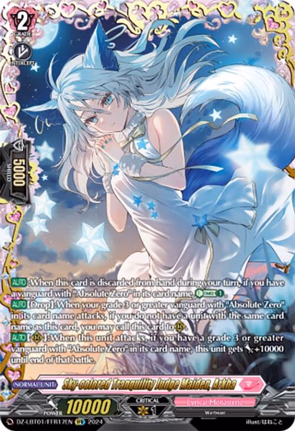 Sky-colored Tranquility Judge Maiden, Arkha - FFR (DZ-LBT01/FFR17EN)