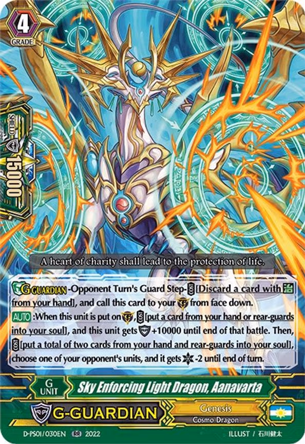 Sky Enforcing Light Dragon, Aanavarta - RR (D-PS01/030EN)