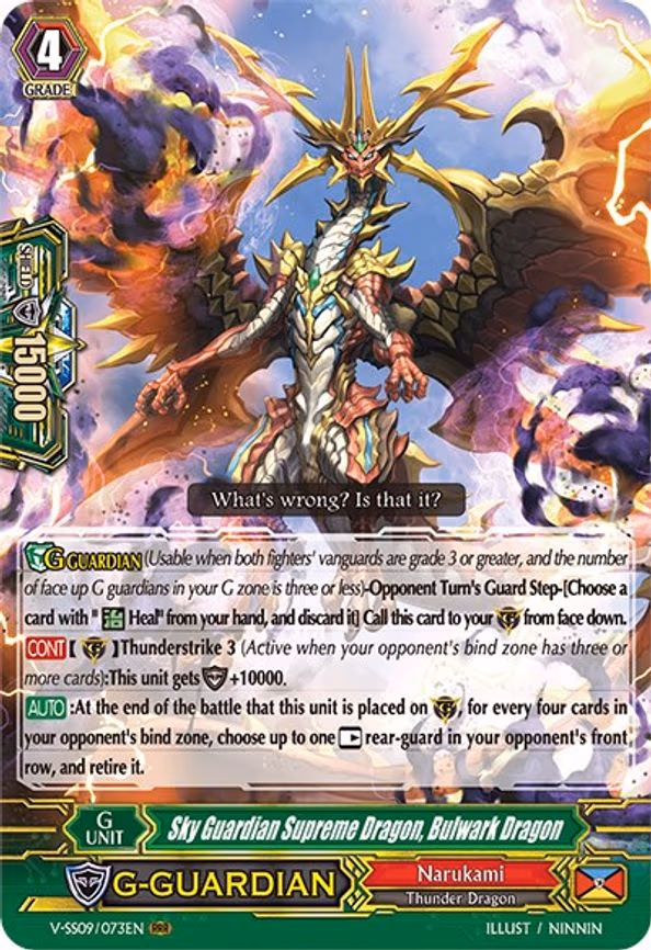 Sky Guardian Supreme Dragon, Bulwark Dragon - RRR (V-SS09/073EN)