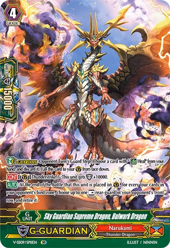 Sky Guardian Supreme Dragon, Bulwark Dragon - SP (V-SS09/SP11EN)