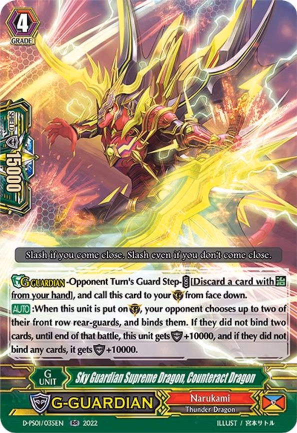 Sky Guardian Supreme Dragon, Counteract Dragon - RR (D-PS01/035EN)