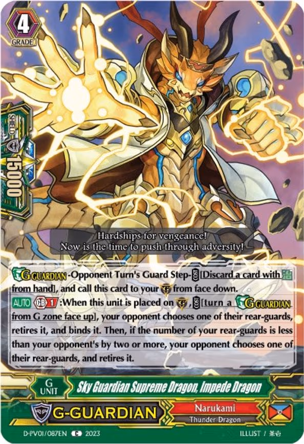 Sky Guardian Supreme Dragon, Impede Dragon - C (D-PV01/087EN)