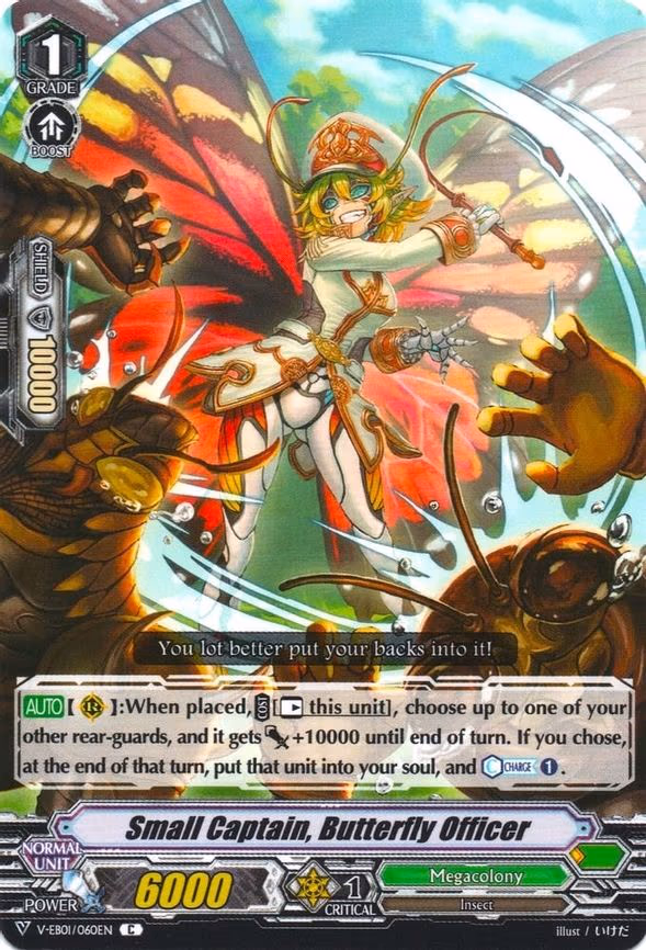 Small Captain, Butterfly Officer - C (V-EB01/060EN)