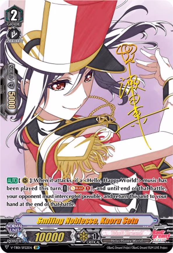 Smiling Noblesse, Kaoru Seta - SP (V-TB01/SP22EN)
