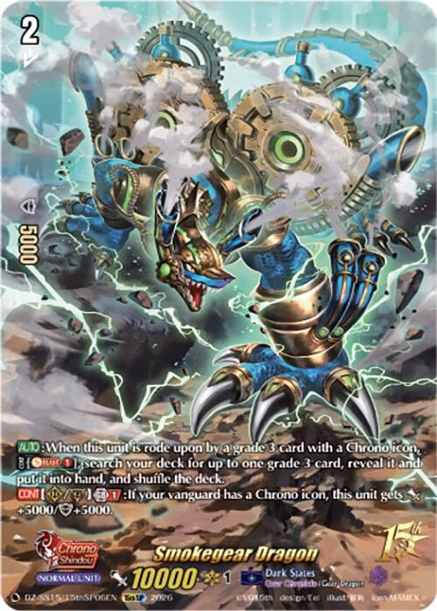 Smokegear Dragon - 15thSP (DZ-SS15/15thSP06EN)