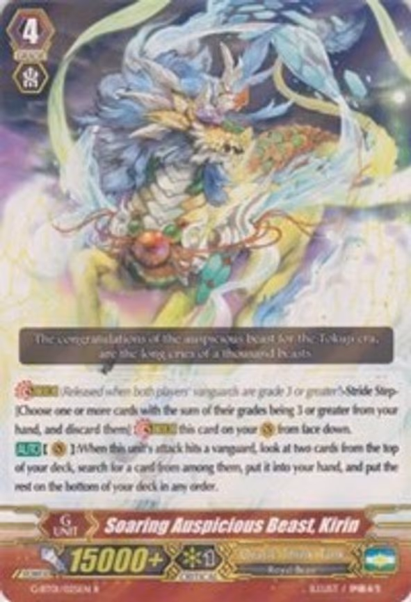 Soaring Auspicious Beast, Kirin - R (G-BT01/025EN)