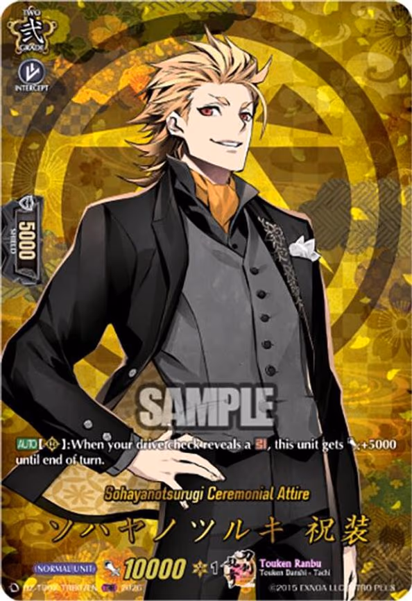 Sohayanotsurugi Ceremonial Attire - TRR (DZ-TB02/TRR07EN)