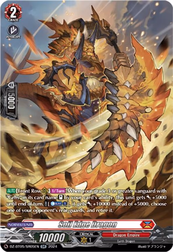 Soil Edge Dragon - SR (DZ-BT05/SR05EN)
