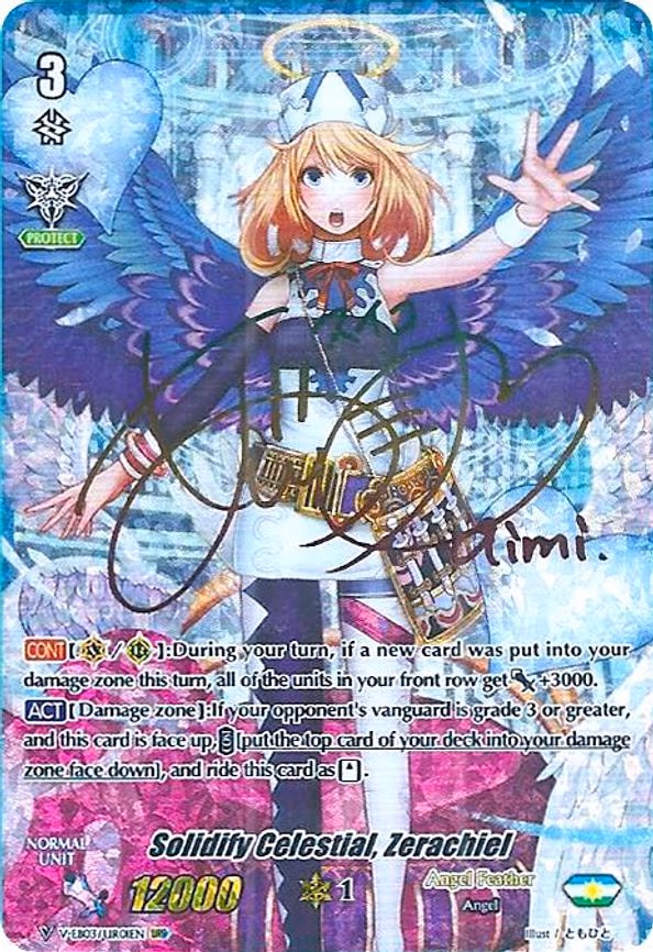 Solidify Celestial, Zerachiel - URR (V-EB03/UR01EN)