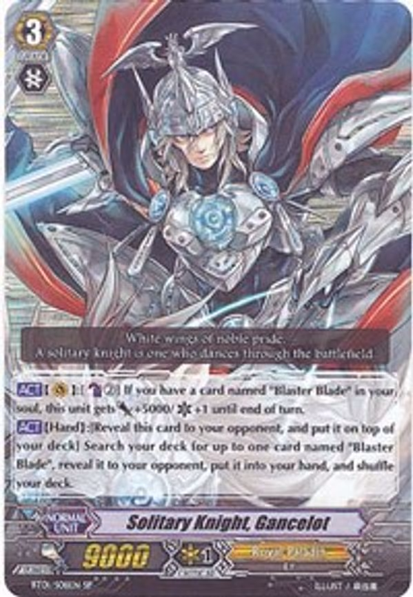 Solitary Knight, Gancelot
