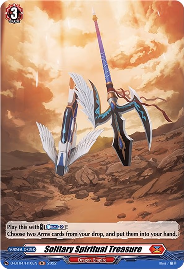 Solitary Spiritual Treasure (Holo) - H (D-BT04/H10EN)