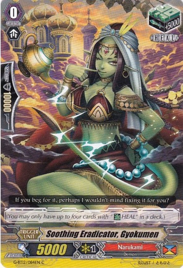 Soothing Eradicator, Gyokumen - C (G-BT12/084EN)