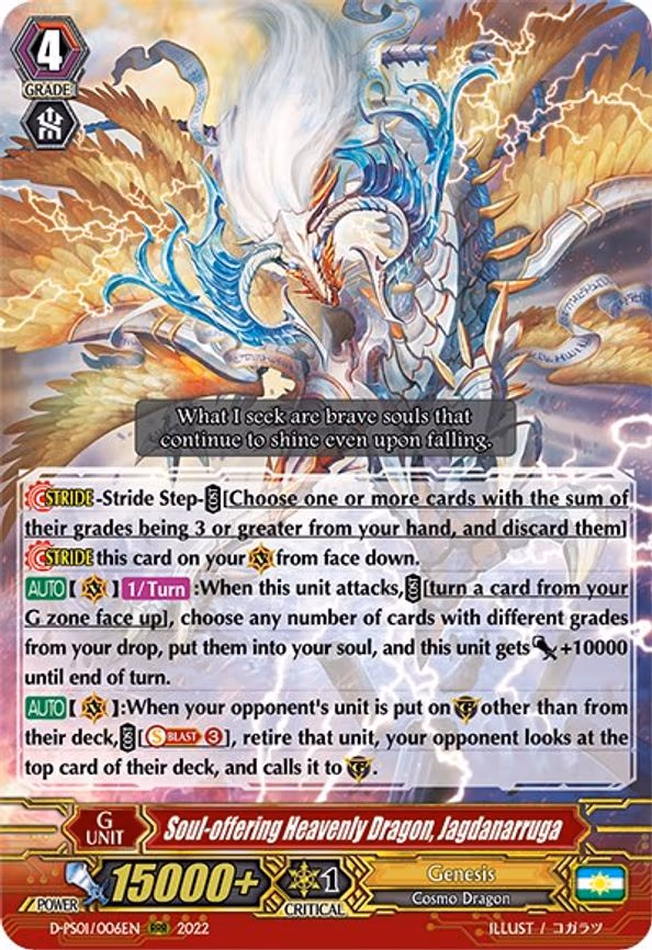 Soul-offering Heavenly Dragon, Jagdanarruga - RRR (D-PS01/006EN)