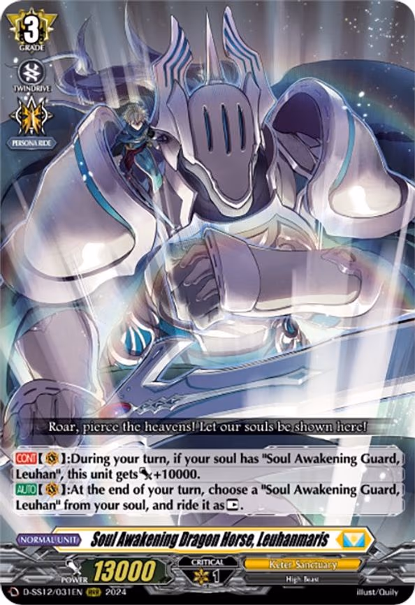 Soul Awakening Dragon Horse, Leuhanmaris - RRR (D-SS12/031EN)