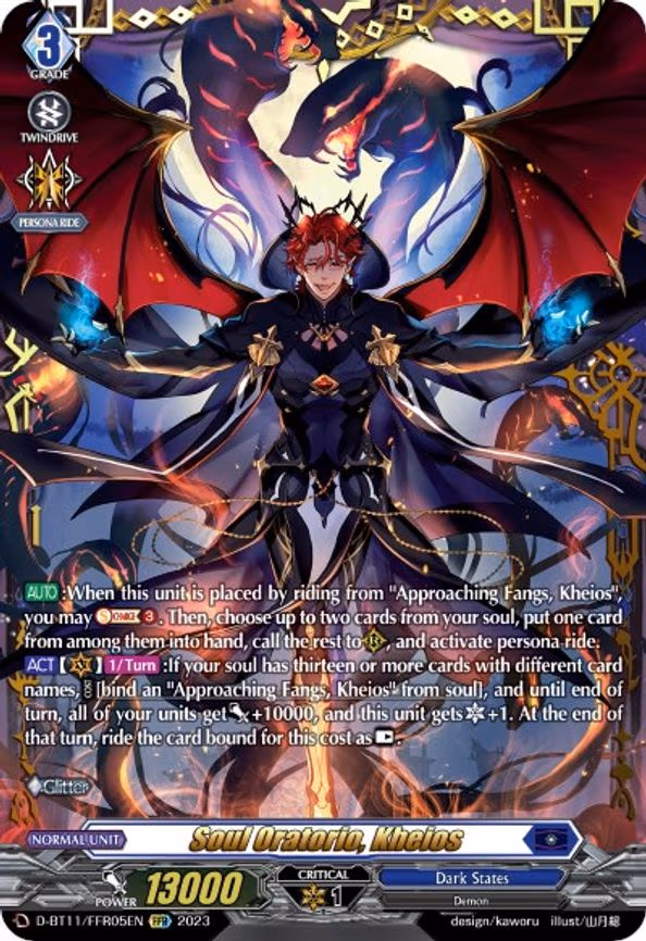 Soul Oratorio, Kheios - FFR (D-BT11/FFR05EN)