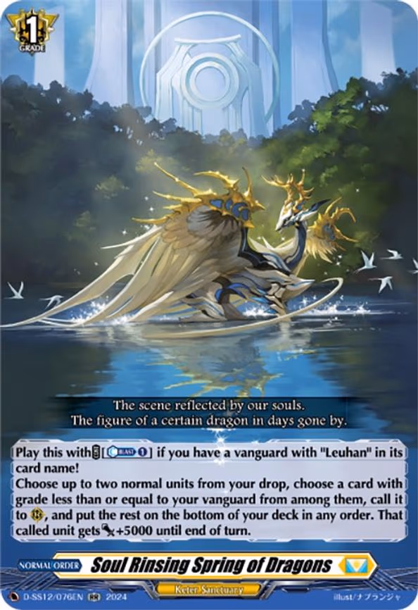 Soul Rinsing Spring of Dragons - RR (D-SS12/076EN)