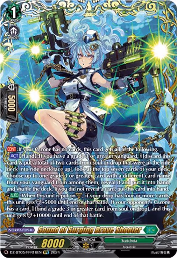 Sound of Surging Brave Shooter - FFR (DZ-BT05/FFR16EN)