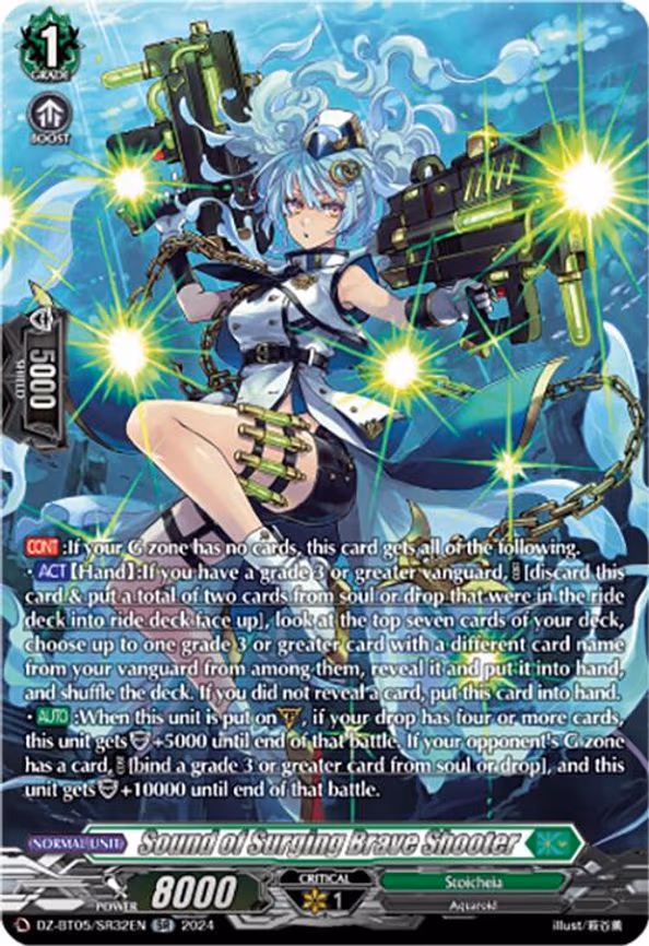 Sound of Surging Brave Shooter - SR (DZ-BT05/SR32EN)