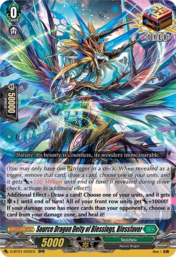 Source Dragon Deity of Blessings, Blessfavor