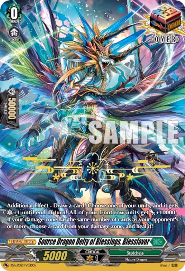 Source Dragon Deity of Blessings, Blessfavor (Hot Stamp) - PR (BSF2021/VGD05)