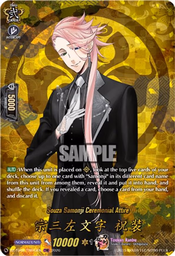 Souza Samonji Ceremonial Attire - TRR (DZ-TB02/TRR43EN)