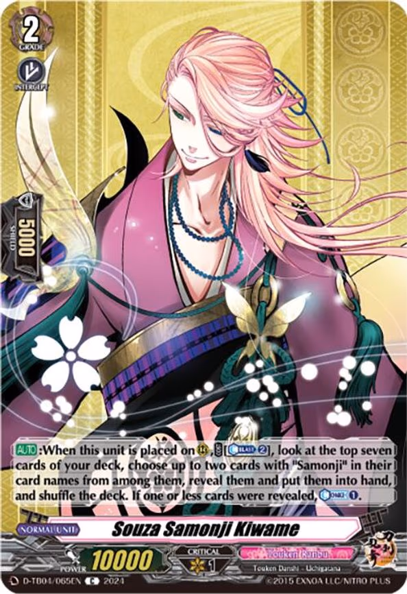 Souza Samonji Kiwame - C (D-TB04/065EN)