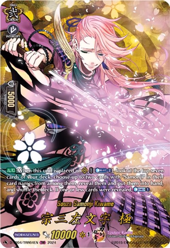 Souza Samonji Kiwame - TRR (D-TB04/TRR64EN)