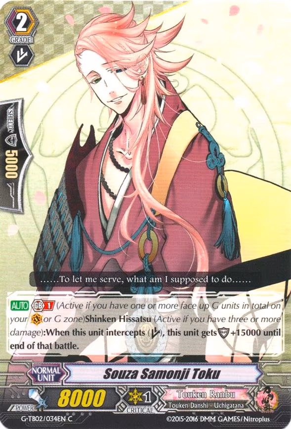 Souza Samonji Toku - C (G-TB02/034EN)