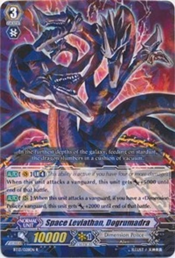 Space Leviathan, Dogrumadra - R (BT13/028EN)