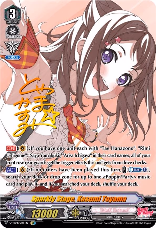 Sparkly Stage, Kasumi Toyama - SP (V-TB01/SP01EN)