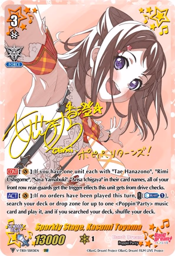 Sparkly Stage, Kasumi Toyama - SSR (V-TB01/SSR01EN)