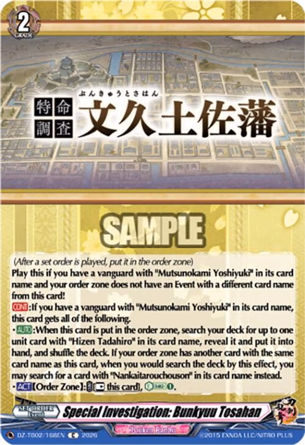 Special Investigation: Bunkyuu Tosahan - C (DZ-TB02/168EN)