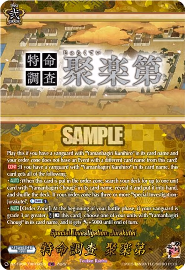 Special Investigation: Jurakutei - TRR (DZ-TB02/TRR160EN)