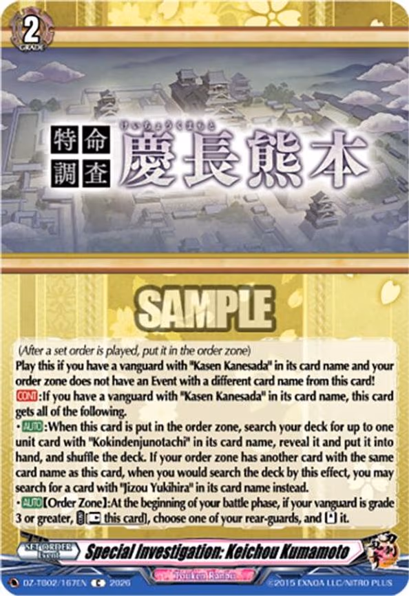 Special Investigation: Keichou Kumamoto - C (DZ-TB02/167EN)