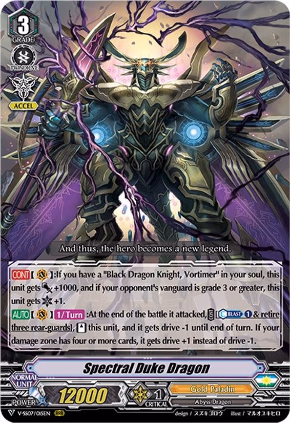 Spectral Duke Dragon - RRR (V-SS07/015EN)